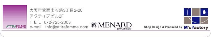 メールの連絡はこちら